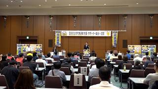国民民主党・代表選挙　候補者が滋賀の党員・サポーターに訴え