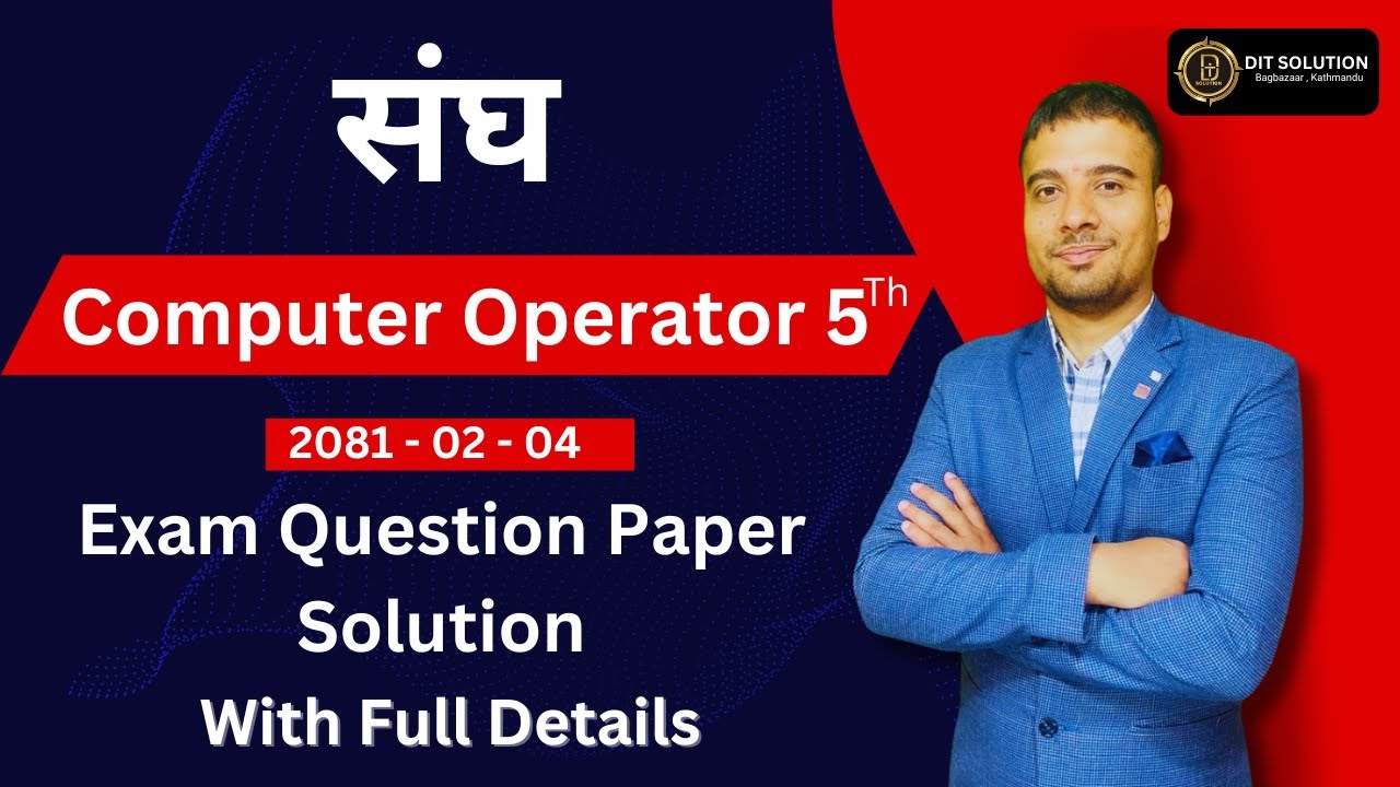Computer Operator Exam question paper 2081-02-04 Solution with details #computeroperator#ditsolution