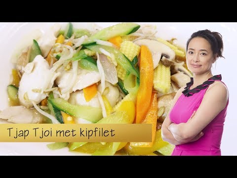 download lagu mp3 mp4 How To Make A Tjap, download lagu How To Make A Tjap gratis, unduh video klip How To Make A Tjap