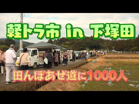 動画サムネイル