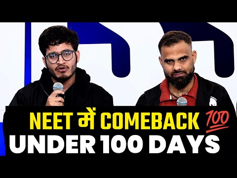 Complete Information about MISSION 100 Batch || NEET 2026 Comeback