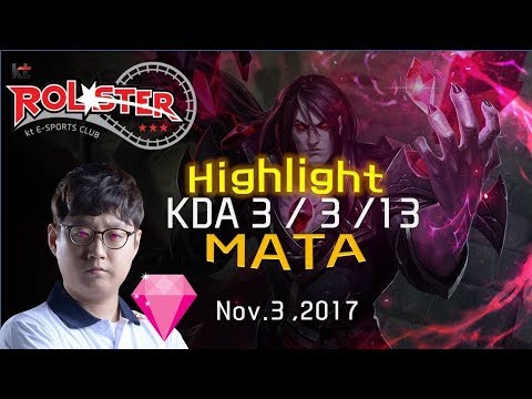 [KT Rolster Mata] KT Rolster supporter Mata. He is a true supporter! (Nov. 3, 2017)/Highlight