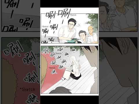 Nan Hao & Shang Feng Chapter 62.5 #manga
