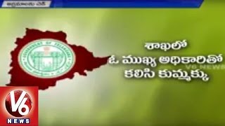 T Government plans to fill Vacancies in Agriculture Department from TSPSC | V6 News