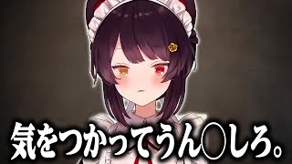 お掃除ストレスが限界で気をつかってうん◯しろと怒り出す戌亥とこ【にじさんじ切り抜き】【戌亥とこ】