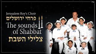 פרחי ירושלים - צלילי השבת | The sounds of Shabbat