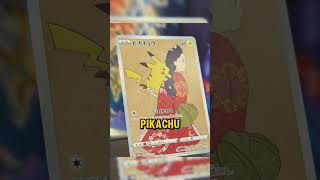 You Could Get This Pikachu at a Post Office?!