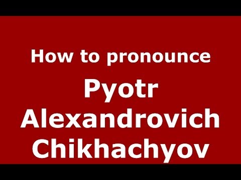 How to pronounce Pyotr Alexandrovich Chikhachyov (Russian/Russia) - PronounceNames.com