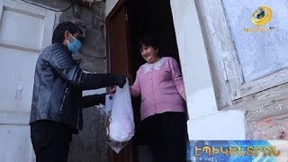 «Գ.Ծառուկյան» հիմնադրամի աջակցությունը հասավ Լոռի.սննդամթերք 800-ից ավելի ընտանիքիների