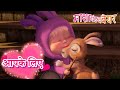 आपके लिए Masha And The Bear In Hindi 2025 ‍ ️ माशा एंड द बेय