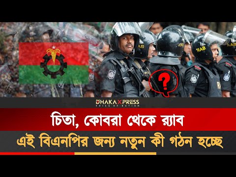 তেড়ে মেরে ঠান্ডা করতে পারবেন তারেক রহমান?