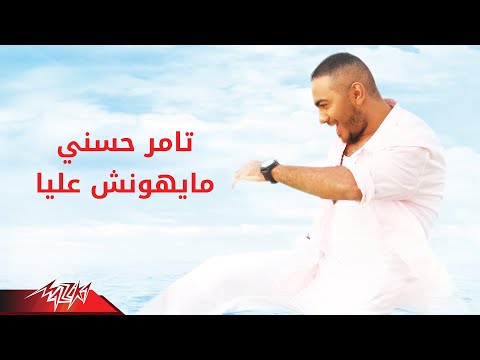 Video thumbnail for Mayhonsh Aalaya - مايهونش عليا