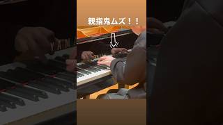Download lagu 親指取れそうなリストハンガリー狂詩曲No.12 #リスト #ハンガリー狂詩曲 #liszt mp3 Download lagu 親指取れそうなリストハンガリー狂詩曲No.12 #リスト #ハンガリー狂詩曲 #liszt mp3