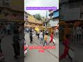 Ujjain Mahakal Ki Sawari 2025 Mahakal Sawari Ujjain Live Mahakal Palki Ujjain Ujjain Shorts