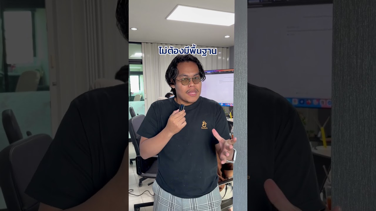 คลาสที่จะเปลี่ยนมุมมองโลก AI ของคุณตลอดไป 🚀