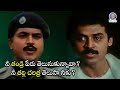నీ తండ్రి పేరు తెలుసుకున్నావా నీ తల్�