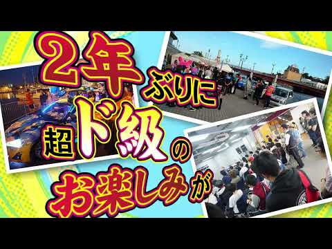 [TV CM] 釧路スタジオ2