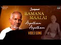 Ramanamaalai Arputham Arputham By Isaignani Ilaiyaraaja Devotional Songs Ilaiyaraaja Official