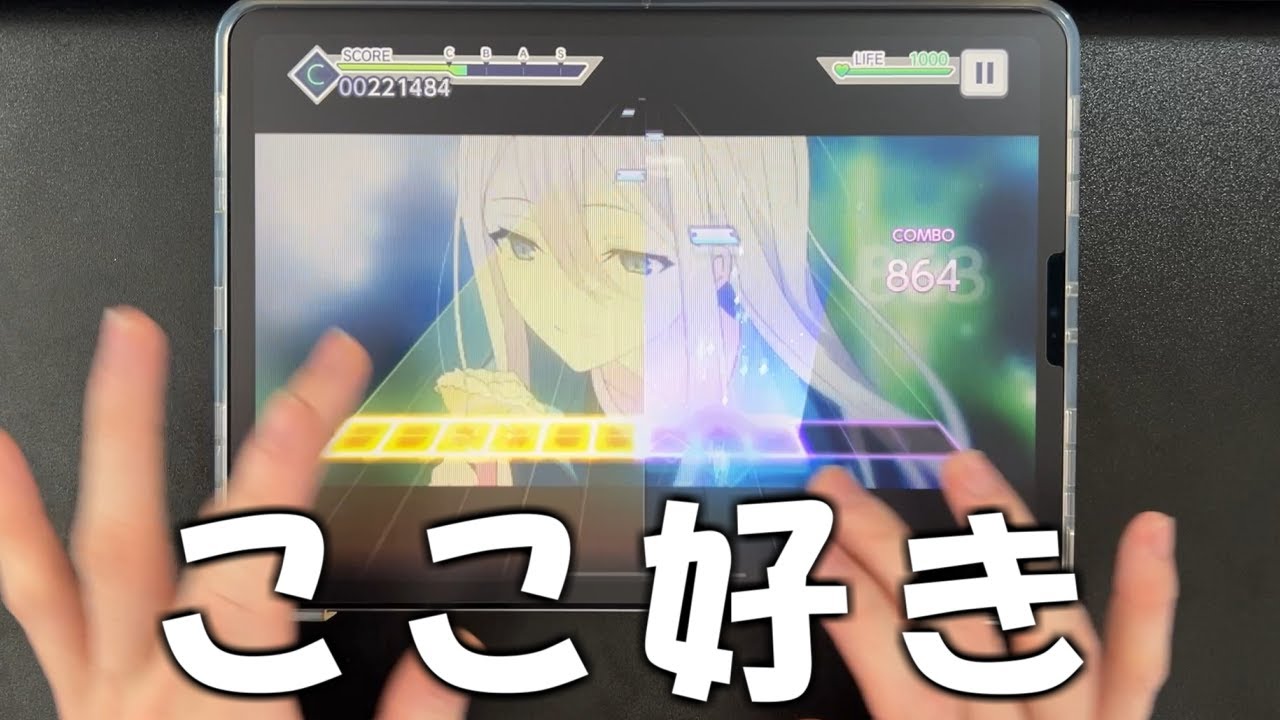 【プロセカ】半年前のＭＶを今更視聴した赤リボン