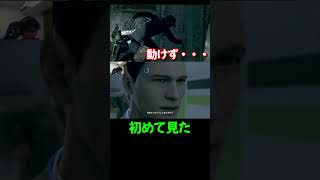 失敗しても優しい『Detroit: Become Human 』
