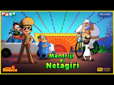 Mantriji Ki Netagiri 🗳️⚡ | Little Singham vs Neta Notewala (Lord Boga) | Pogo TV | Kids Cartoon