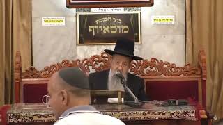 הלכות ערב תשעה באב מנחם אב תשפג