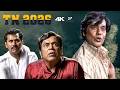 TN 2026 Best Scenes 4K கண்டிப்பா இவன் MGR இடத்தை பிடி�