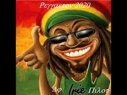 Kiko El Crazy La Popi 2020