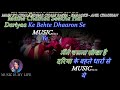 Main To Chala Jidhar Chale Rasta Karaoke With Scrolling Lyrics Eng हिंदी