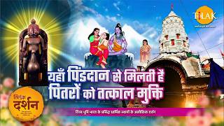 Temple video