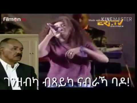 New semhar yohanes song sings for isias aforki