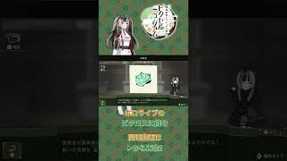 【short】祝！ 源氏物語展 スペシャルサポーター就任 ピクロス 儒烏風亭らでんがご案内！ピクセルミュージアム 問題005【ホロライブのピクロスに挑む】