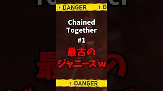 【面白いゲーム実況】落ちるかと思ったら落ちないジャニーズｗｗｗ
