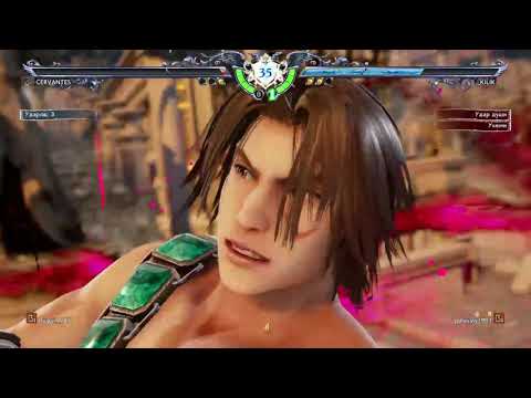Polosaty(Kilik) vs. Guigui787(Servantes)