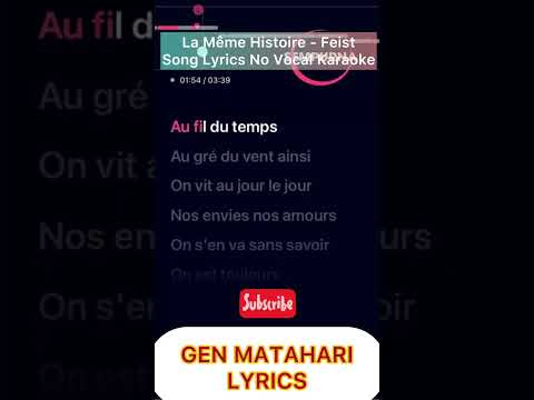 La Même Histoire - Feist Ost.  Paris Je t’aime Song Lyrics No Vocal Karaoke