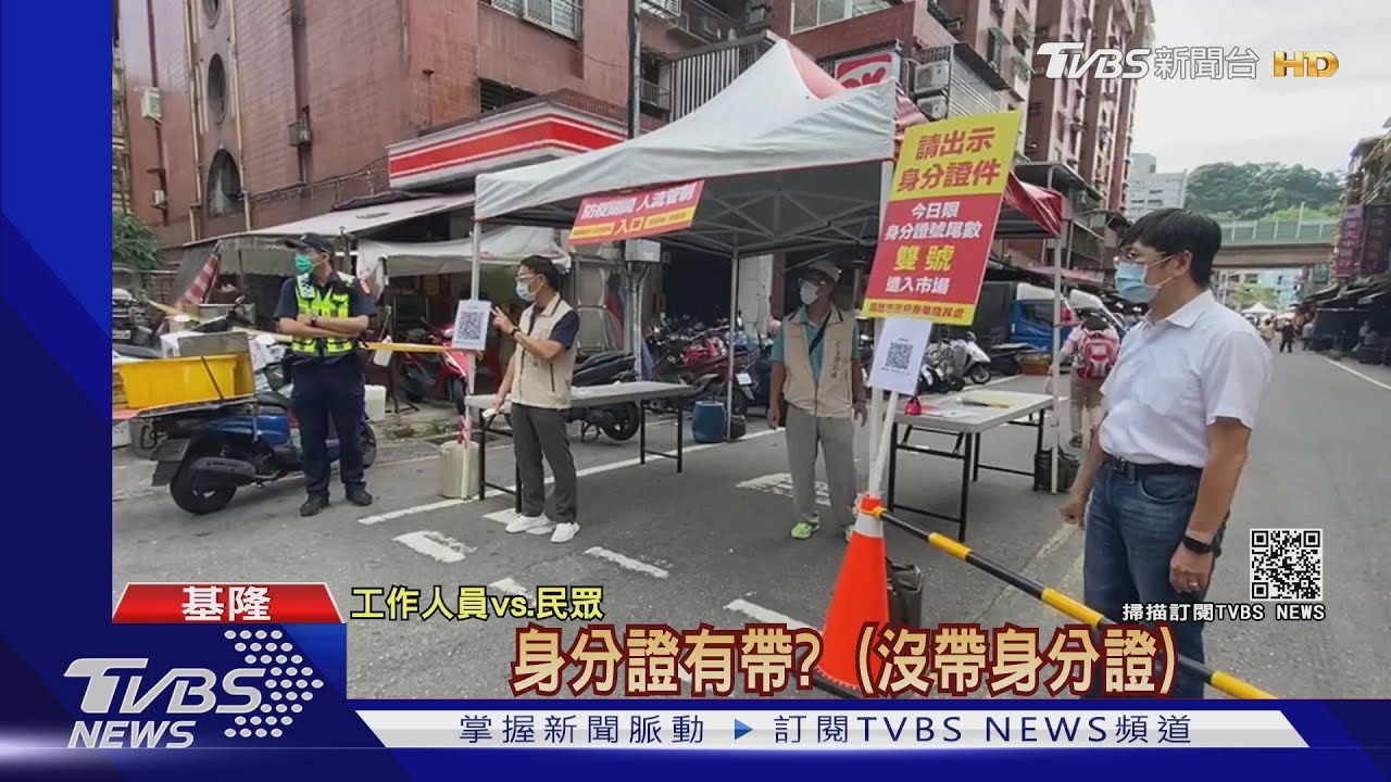 成功、仁愛相繼休市!憂人潮湧華三街市場「封街管制」 住戶批不便