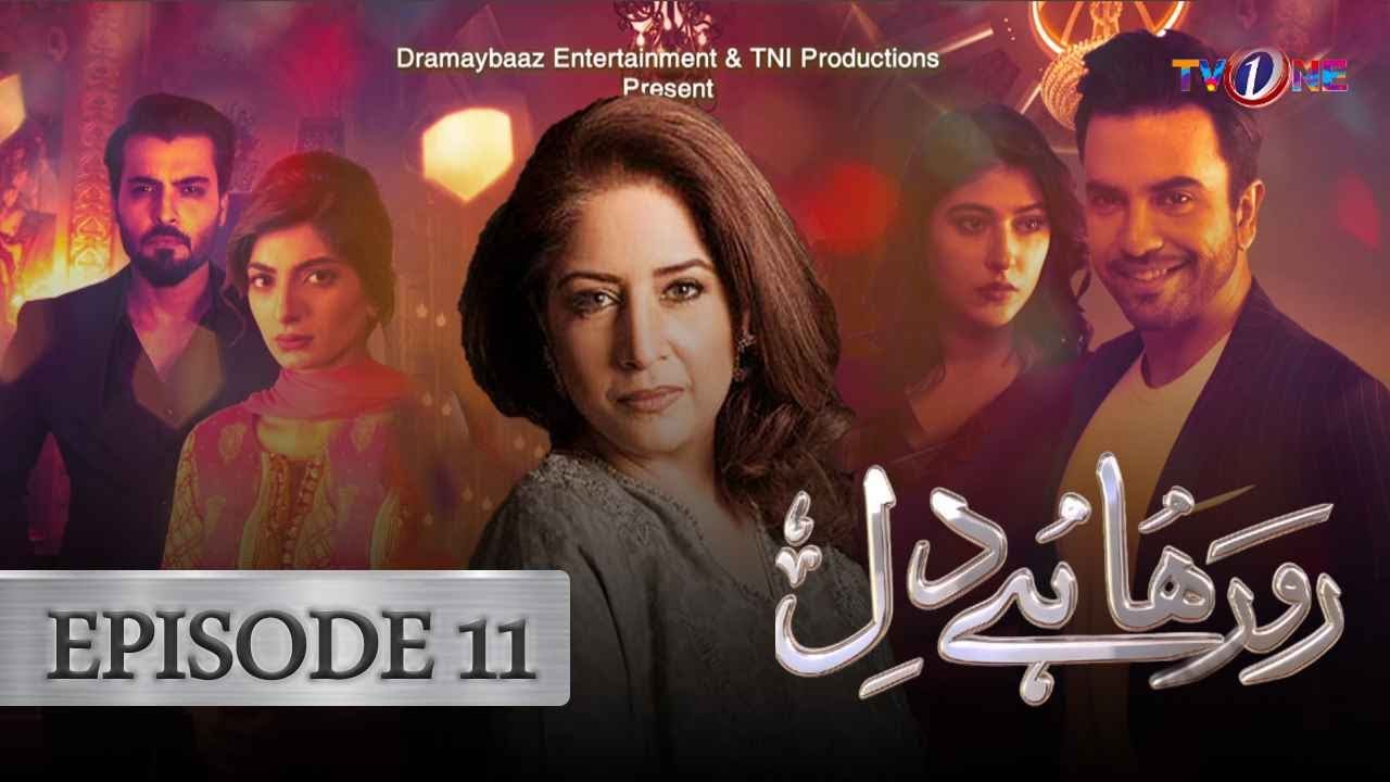 Ro Raha Hai Dil - Episode 11 | Atiqa Odho | Junaid Khan |