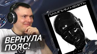 Медиа рецензия