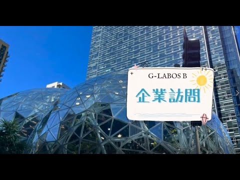 児童教育学科 20220913【現代ビジネス学科】海外語学ビジネス研修
