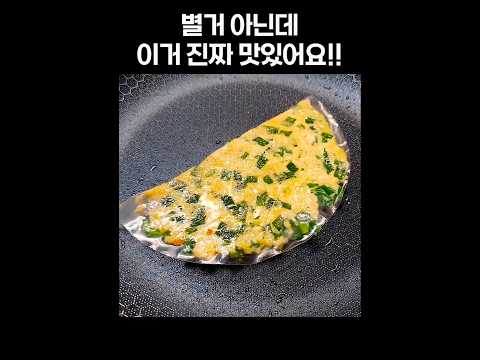 속 편해서 술술 넘어가는 노밀가루 납작 만두