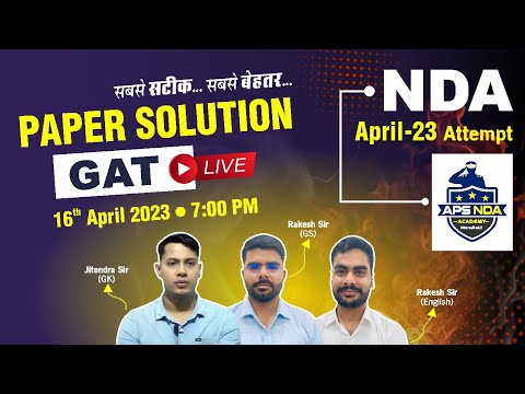 APS NDA Academy Sikar Video 1