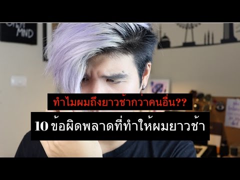 วิธีการที่จะกระตุ้นพฤติกรรมของผู้หญิง วิธีการกู้คืนจากความอ่อนแอ