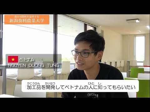 【2分間で食農大】留学生からみた食農大！