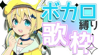 [Vtub] 涼風しとら 美食學習中文台