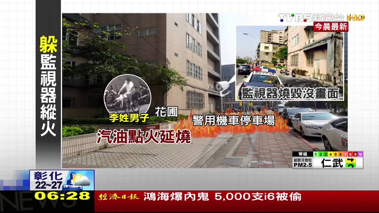 〈獨家〉曾偷車遭判刑 法國男燒警車洩憤