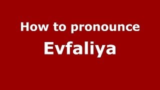 How to pronounce Evfaliya