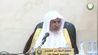 أ.د. علي الشبل | شرح الدروس المهمة لعامة الأمة (6) image