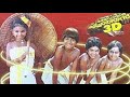 MALAYALAM MOVIE SCENES OF My Dear Kuttichathan 1984