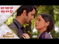 Iss Pyaar Ko Kya Naam Doon Arnav Apologises To Khushi