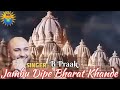 Jambu Dipe Bharat Khande B Praak Song